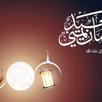 رمضان يمني سعيد