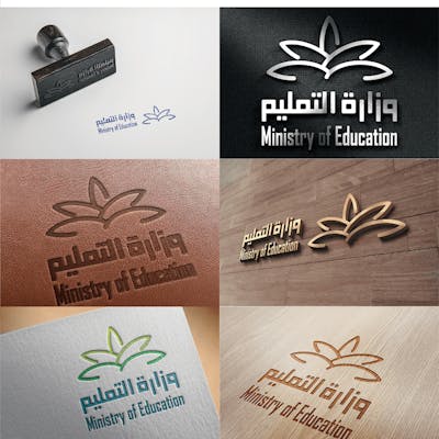 مشاركتي في مسابقة تصميم شعار وزارة التعليم