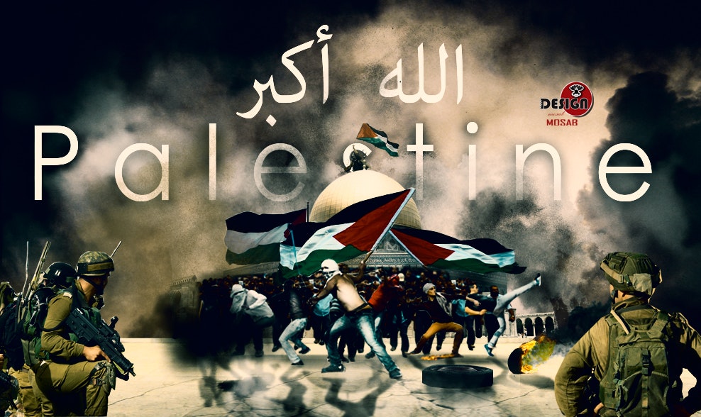 تحرير  فلسطين