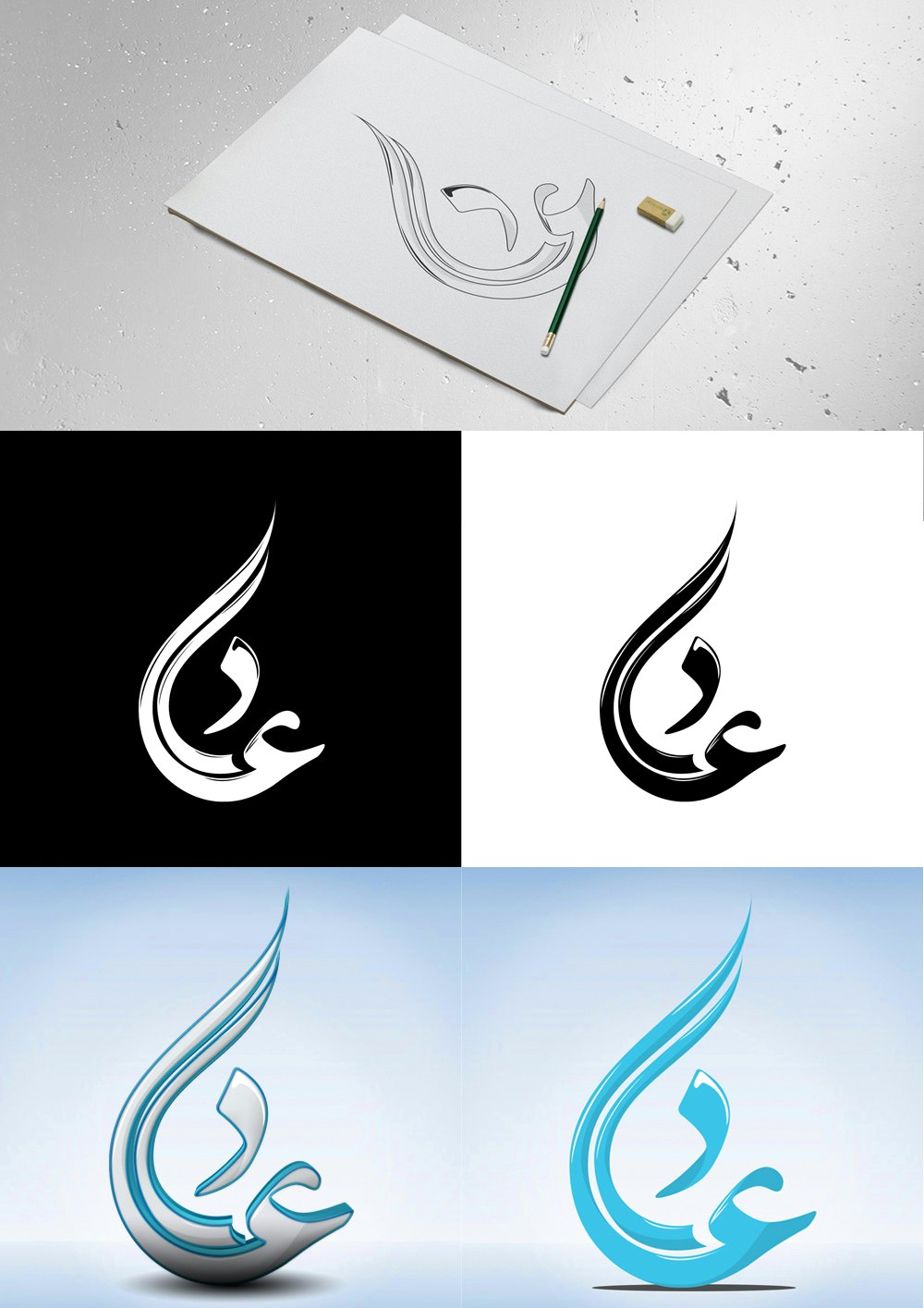 Adel Typography logo