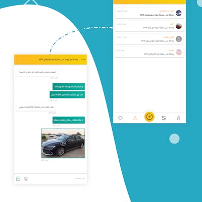 تصميم واجهة تطبيق لبيع وشراء السيارات