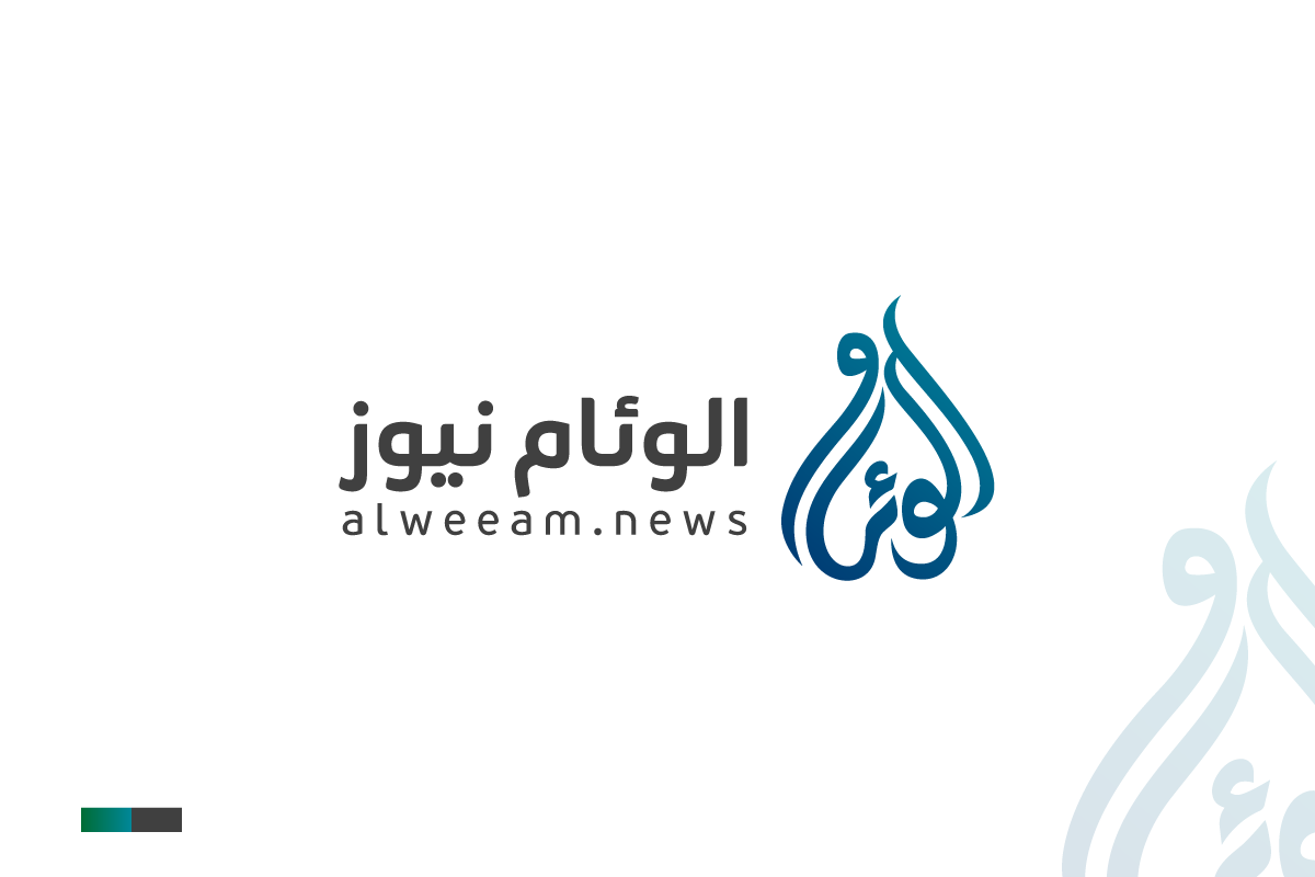Al-Weeam Logo